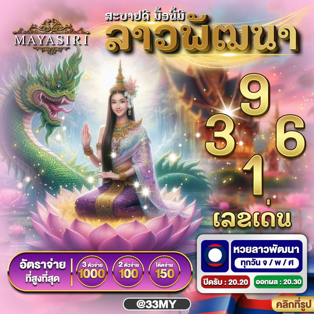 ผลบอลพรีเมียร์ลีกวันนี้ ครบจบในที่เดียว วิเคราะห์แม่นยำทุกคู่
