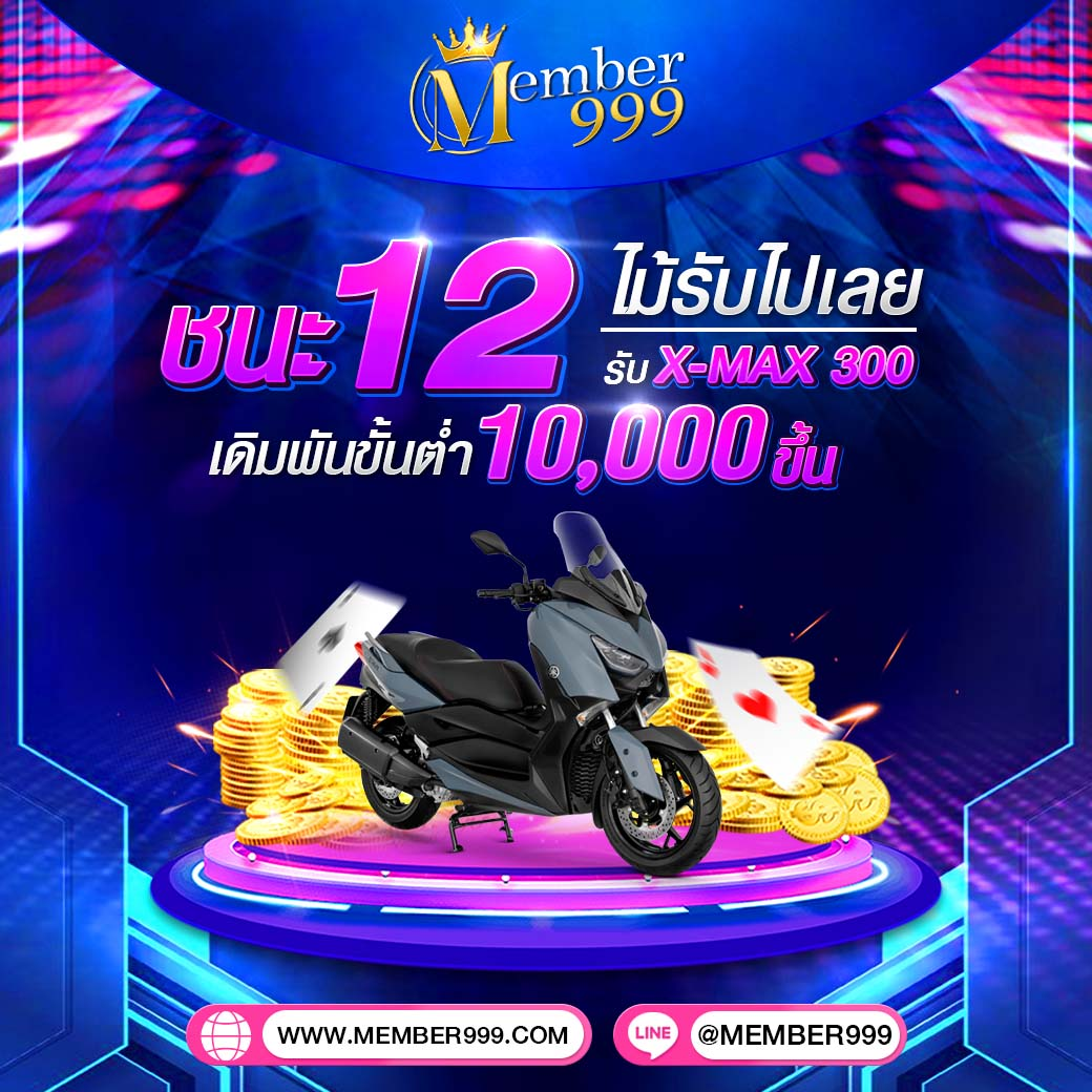 ผลบอลฟรีลีกอังกฤษวันนี้ วิเคราะห์แม่นยำ ชิงรางวัลมากมาย