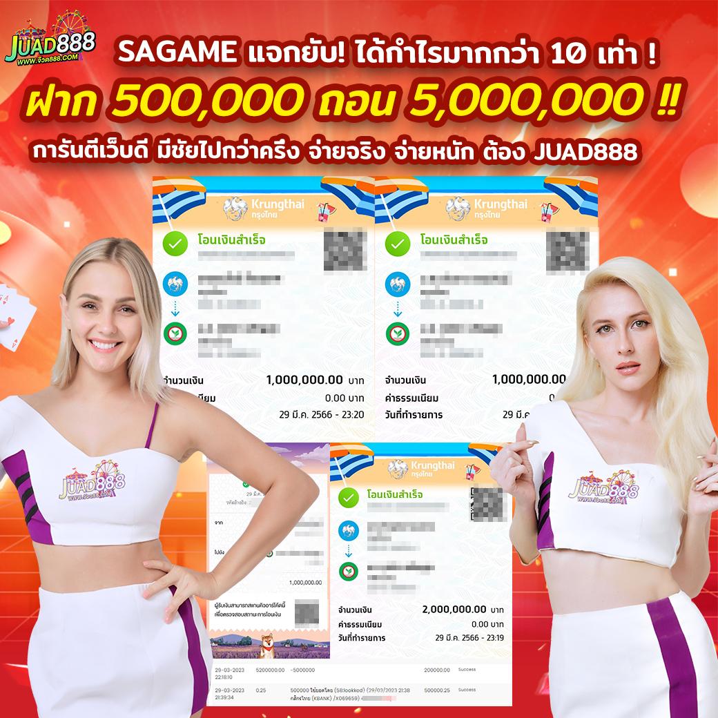 ผลบอลภาษาไทย เว็บเกมคาสิโนออนไลน์อันดับหนึ่งของไทยมั่นใจทุกการลงทุน