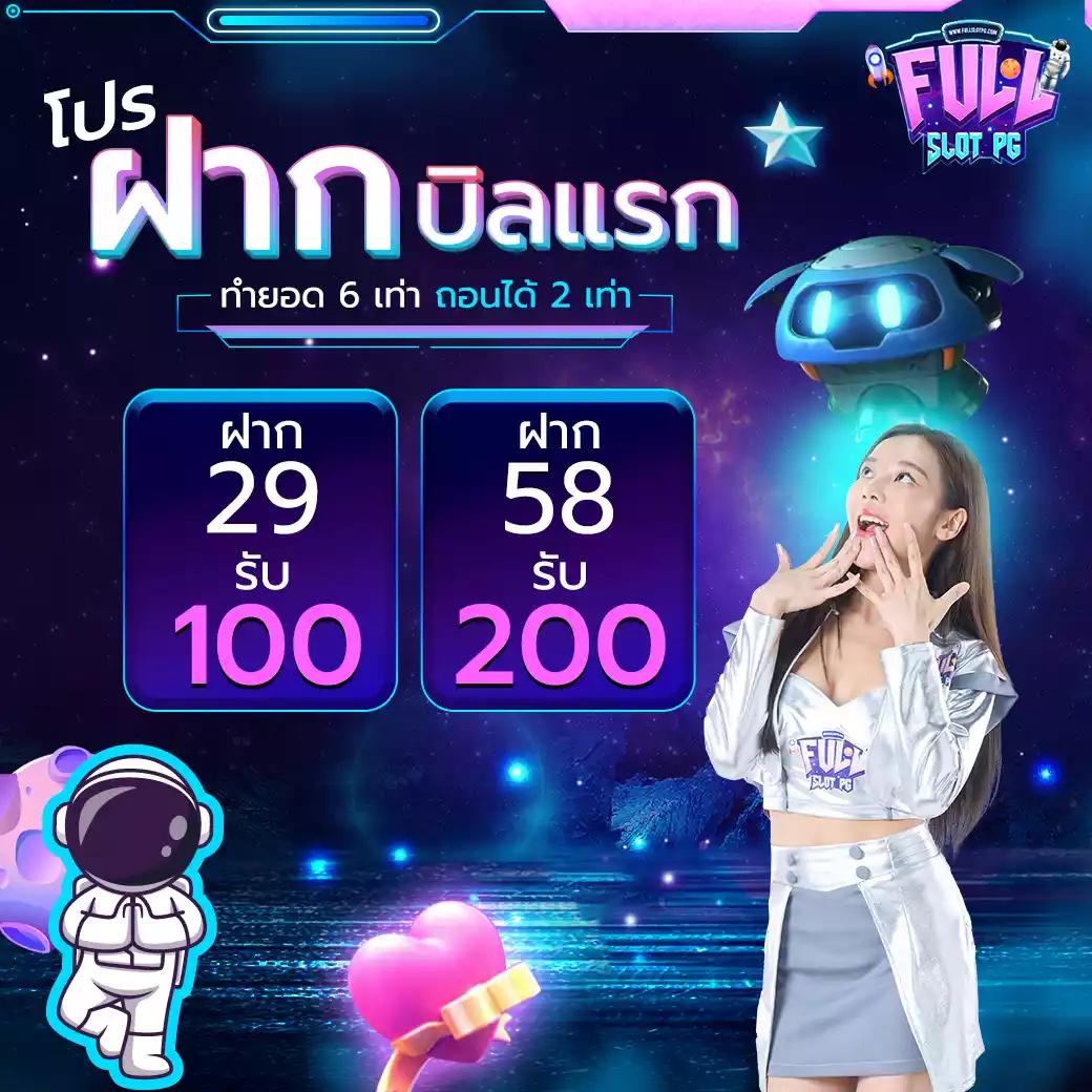 ผลบอลภาษาไทยทุกลีก สถิติแม่นยำ พร้อมอัปเดตเรียลไทม์