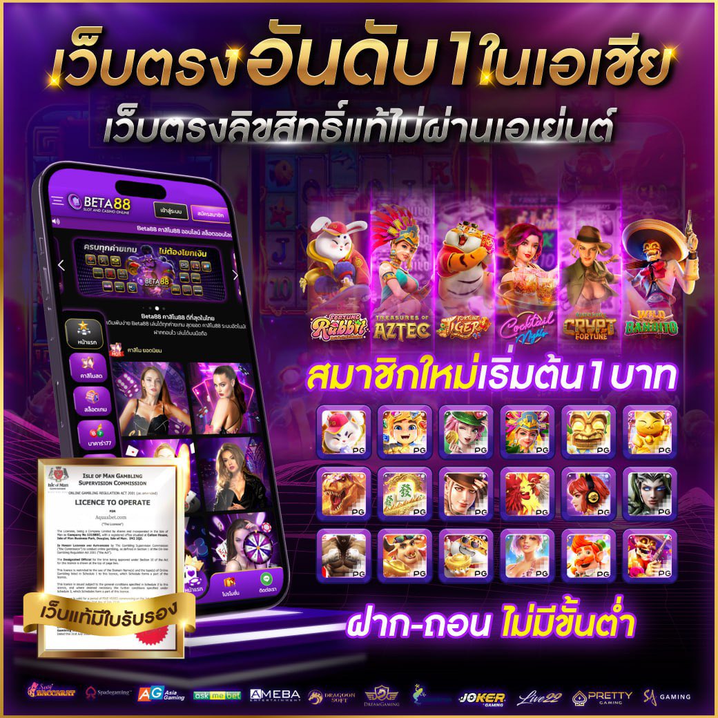 ผลบอลภาษาไทยล่าสุด อัปเดตผลบอลสดทุกคู่ที่ thscore co