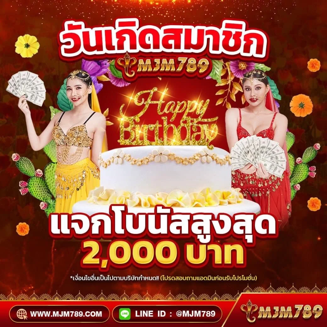ผลบอลมีราคา คาสิโนออนไลน์อันดับหนึ่ง รวมทุกความสนุกและการเดิมพันมั่นใจ