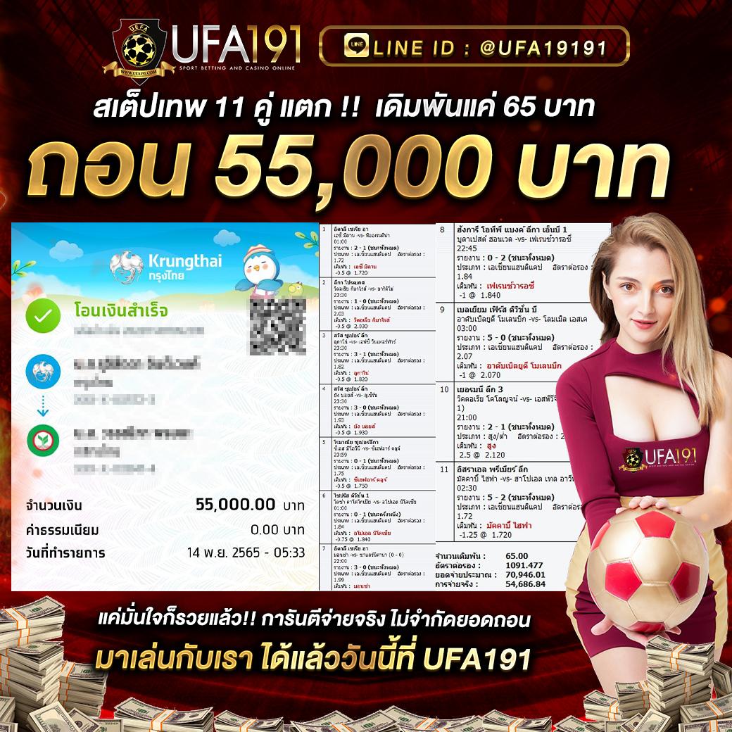 ผลบอลมาเก้า เว็บพนันครบวงจร พร้อมให้บริการ 24 ชั่วโมง