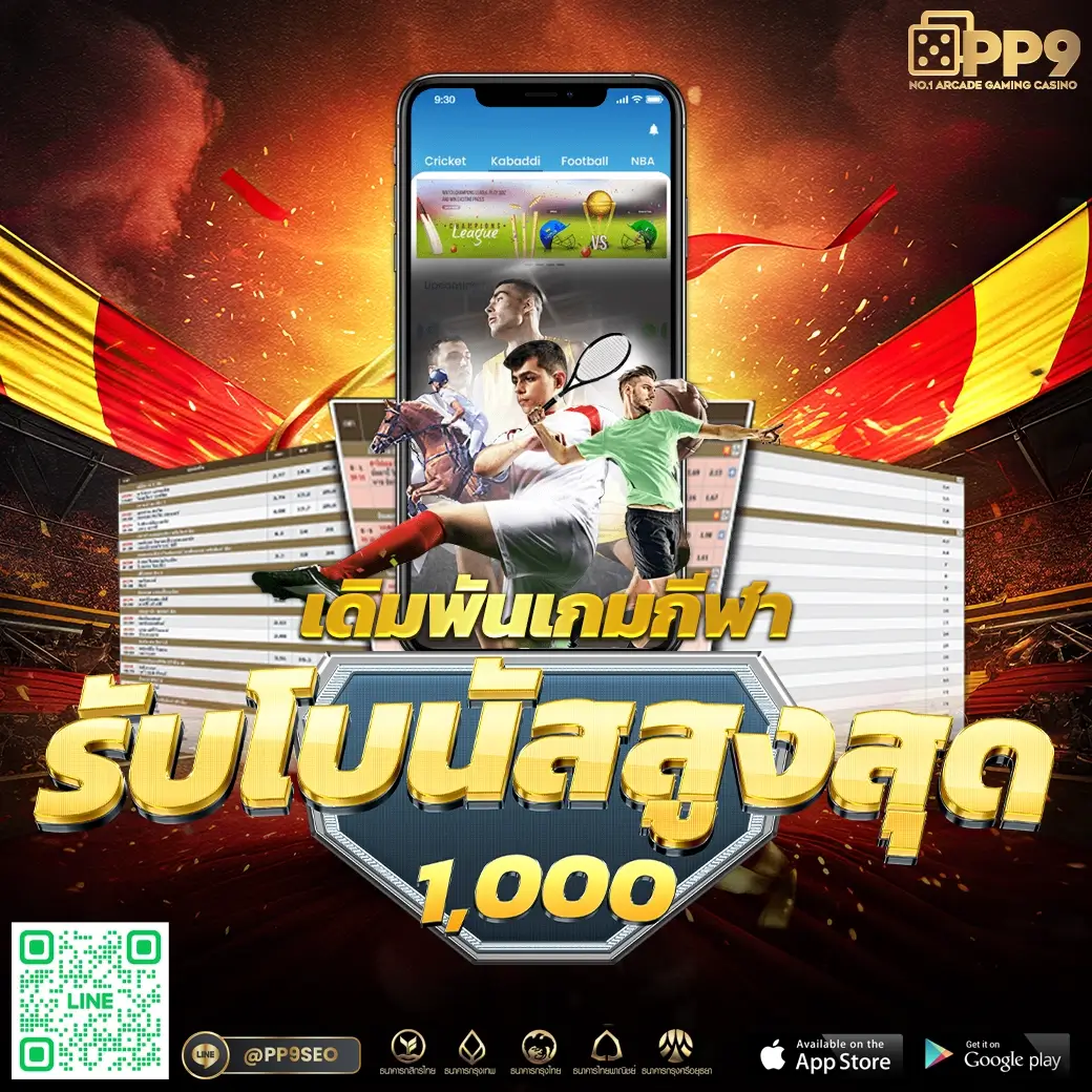 ผลบอลมีเสียง 7m วิเคราะห์แม่นยำ อัปเดตล่าสุดทุกวัน