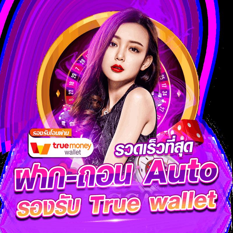 ผลบอลมีเสียง เว็บเดิมพันออนไลน์ ครบวงจร จัดเต็มด้วยเทคโนโลยีใหม่ล่าสุด