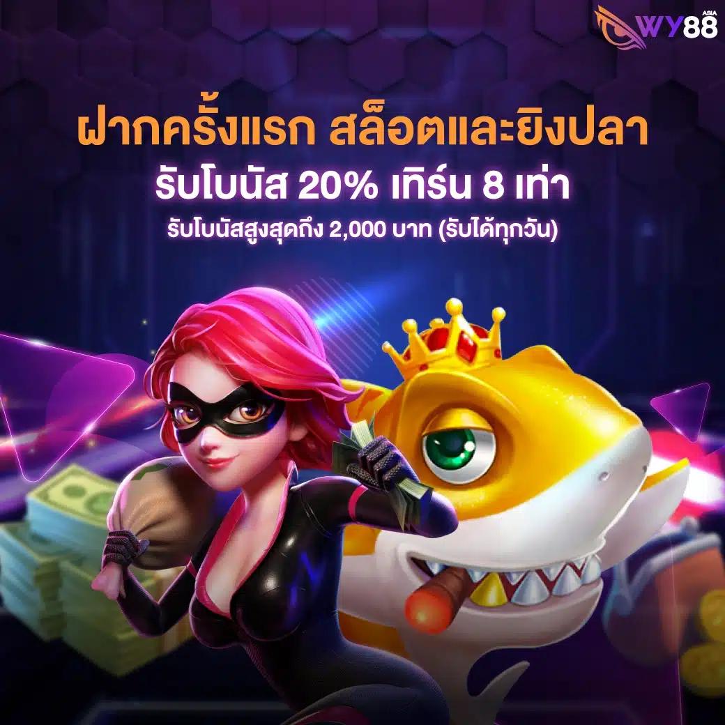 ผลบอลยูโรวันนี้ อัปเดตสดครบทุกแมตช์ในไทย | เดิมพันง่ายได้เงินจริง