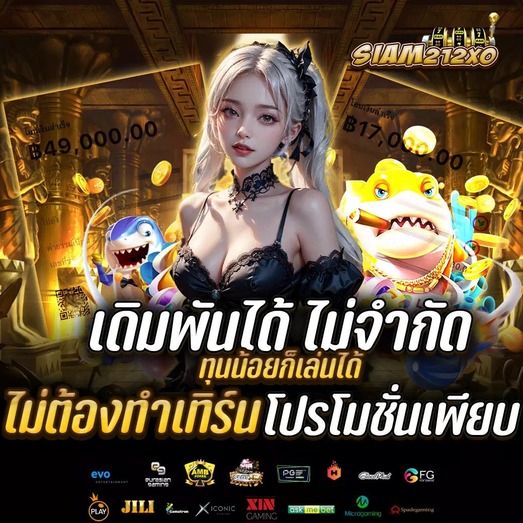ผลบอลยูโรเมื่อคืนนี้ วิเคราะห์ผลเต็มอัตรา พร้อมเทคนิคทำเงิน