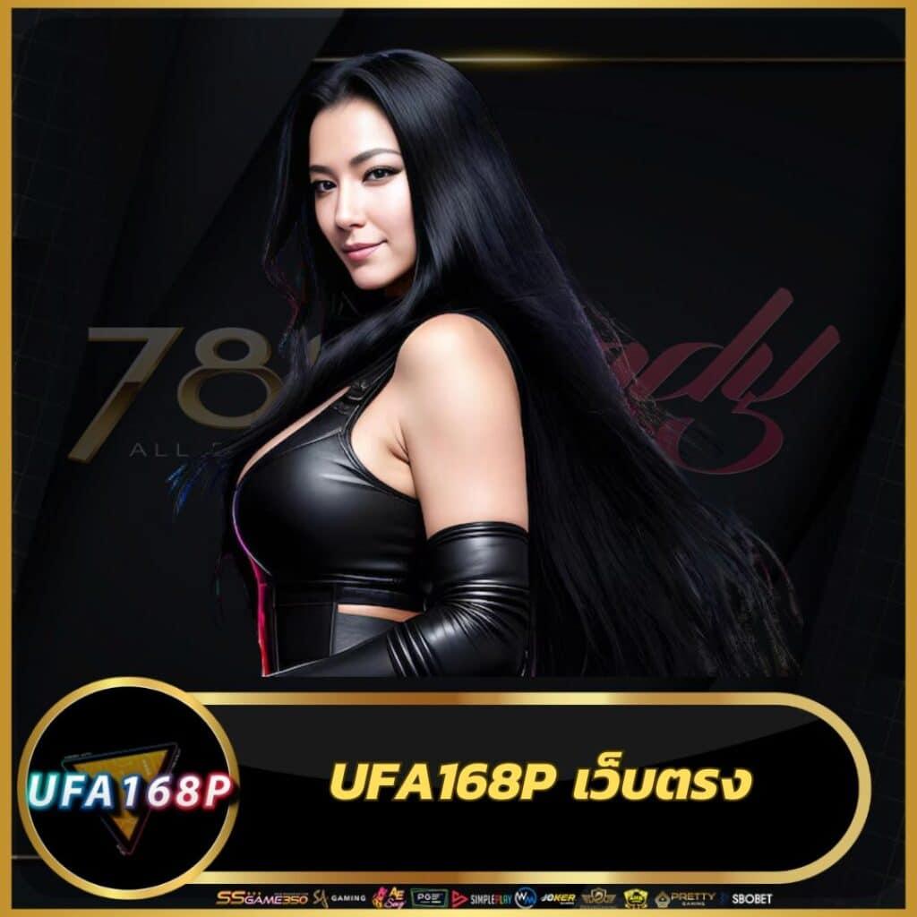 ผลบอลวด คาสิโนออนไลน์ บริการทันสมัย ระบบรวดเร็ว พร้อมโปรโมชั่นสุดคุ้ม