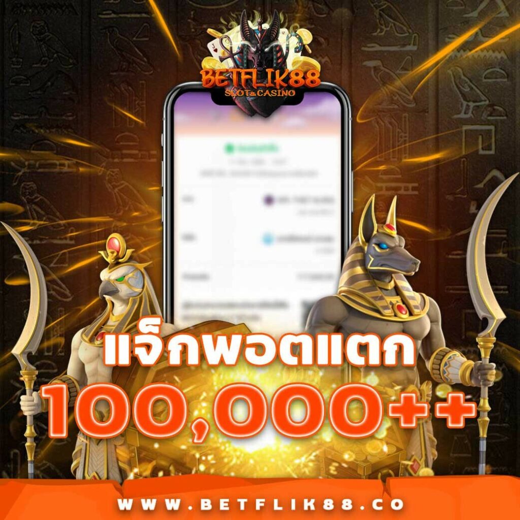 ผลบอลวันนี้888 แหล่งรวมผลบอลสด ข่าวสโมสรดัง วิเคราะห์ก่อนเตะทุกคู่