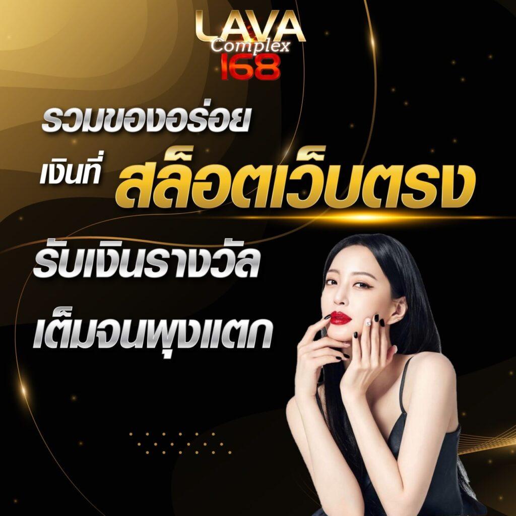 ผลบอลวันนี คอร์สสด แทงง่าย รับโบนัสเต็ม আইเอสอาร์