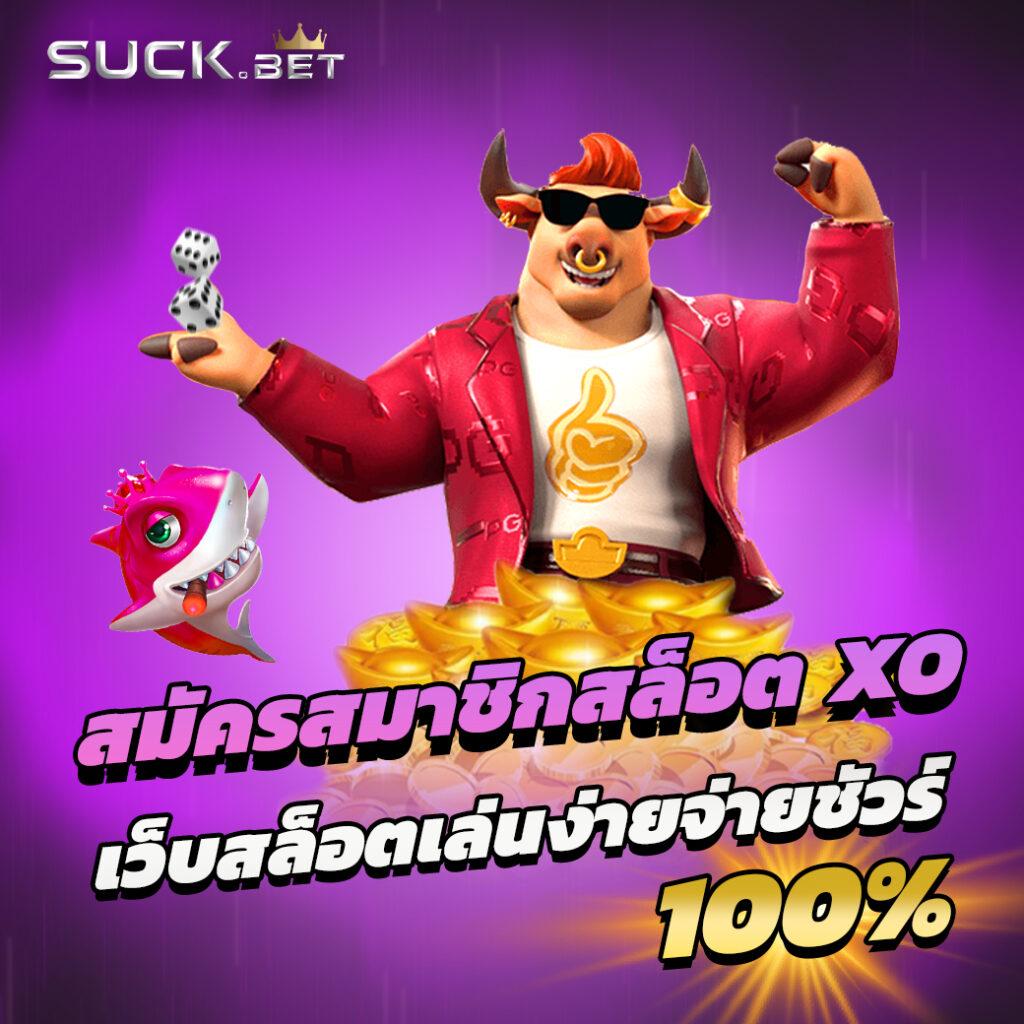 ผลบอลวันนี้ ทุกลีก วิเคราะห์ก่อนเตะ ครบถ้วนทุกแมตช์