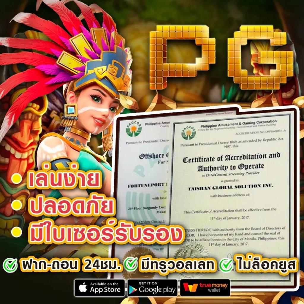 ผลบอลวันนี้ล่าสุด วิเคราะห์สดพร้อมผลแม่นยำในทุกคู่