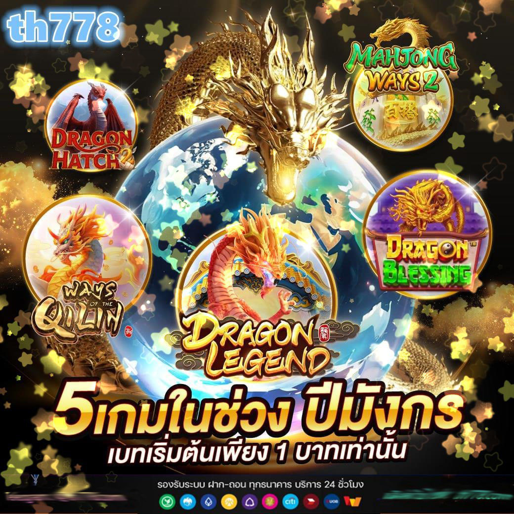 ผลบอลวันนี้อันดับหนึ่ง รวมผลบอลสดสด ครบครันทุกความมันส์