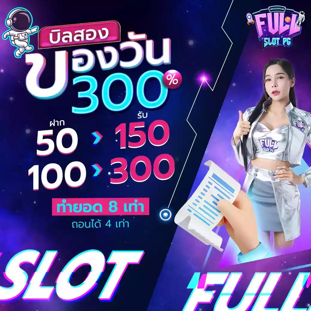 ผลบอลสก คาสิโน พนันออนไลน์ อันดับ 1 ของประเทศไทย 2024