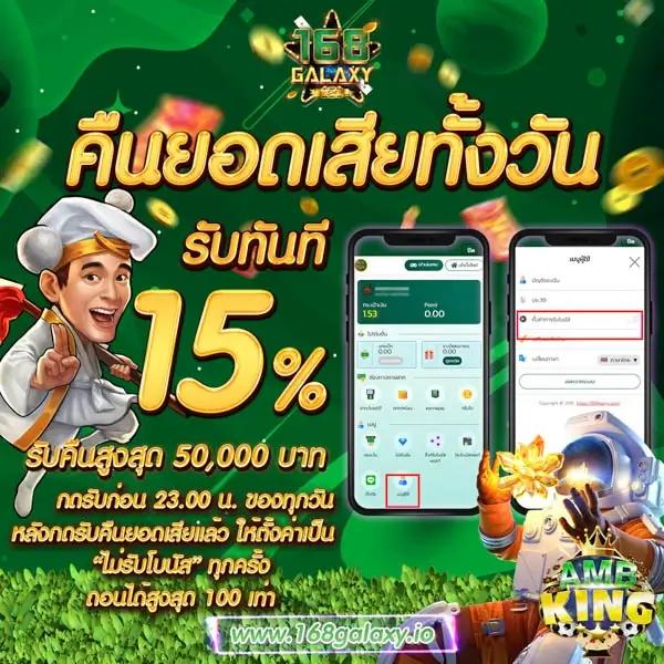 ผลบอลสด888 ราคาวันนี้ พร้อมข้อมูลอัปเดตล่าสุดในไทย