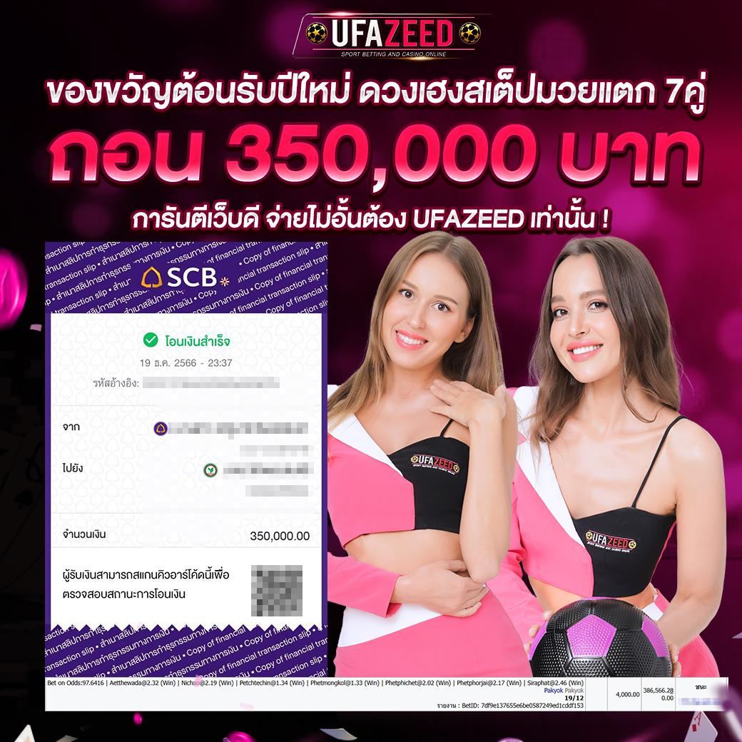 ผลบอลสด PC อัปเดตล่าสุด พร้อมโปรโมชั่นสุดคุ้มในเว็บเดียว