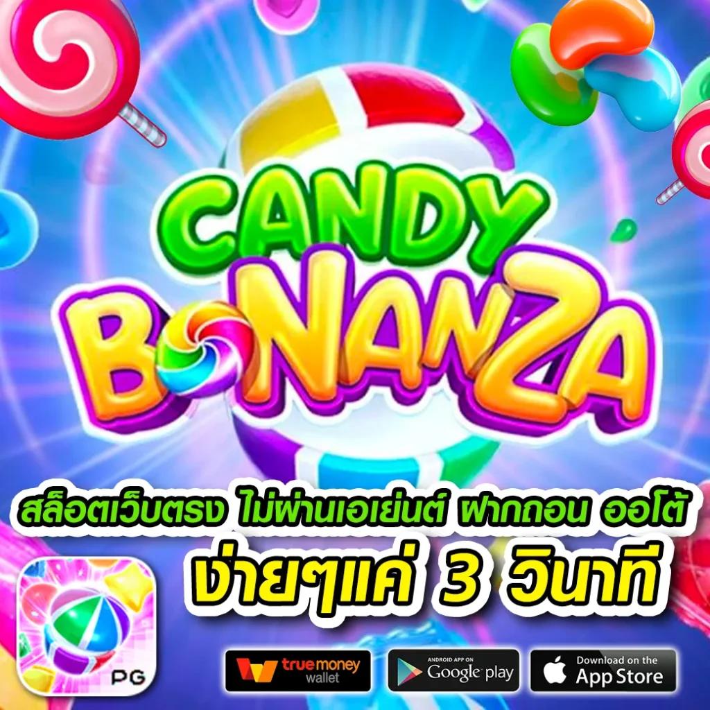 ผลบอลสด thscore เก่า ดูบอลสด คมชัด ตลอด 24 ชม. ให้ราคาดีที่สุด