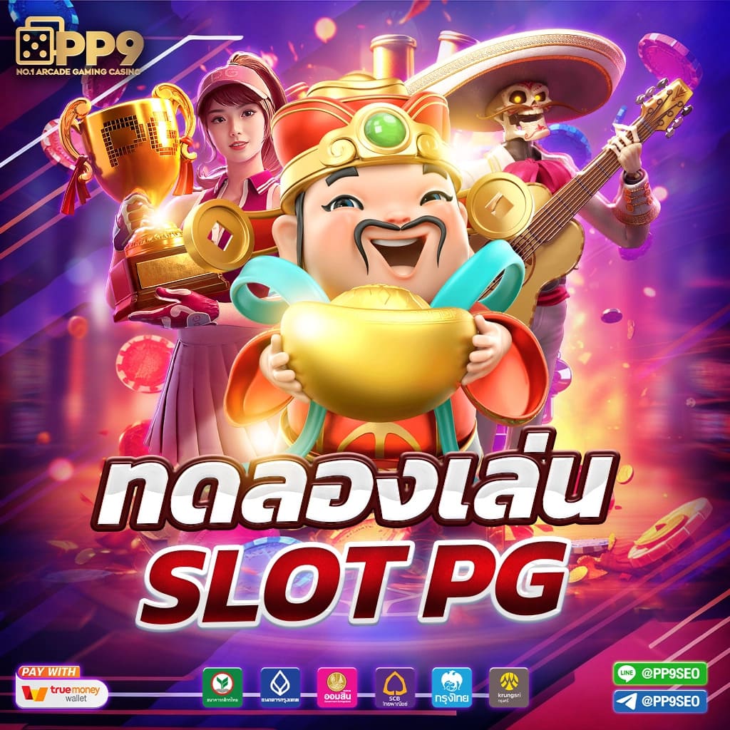 ผลบอลสด ผลการแข่งขันสด ระบบรวดเร็ว ต้องการรู้ก่อนใคร เว็บตรงคาสิโนออนไลน์