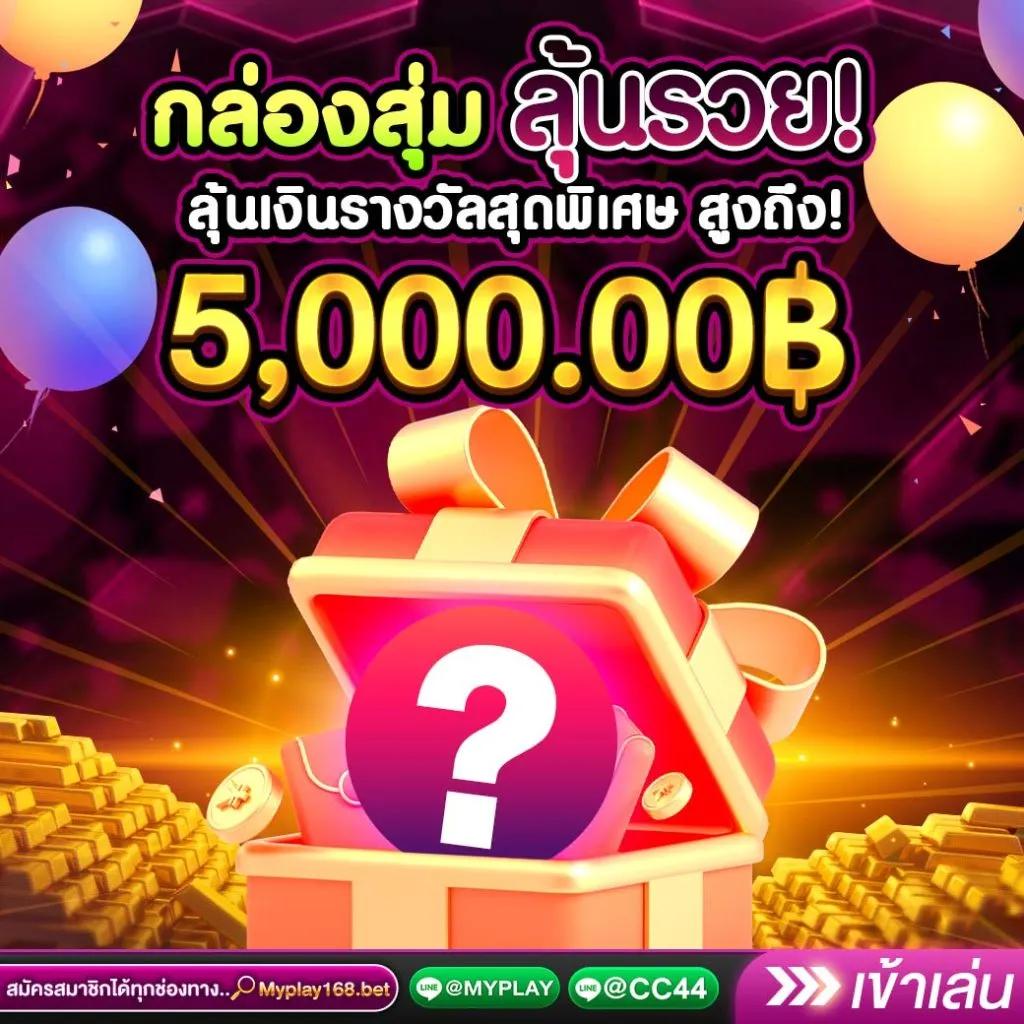 ผลบอลสด ผลบอลสด ล่าสุด อัปเดตรายละเอียดแม่นยำทุกนาที