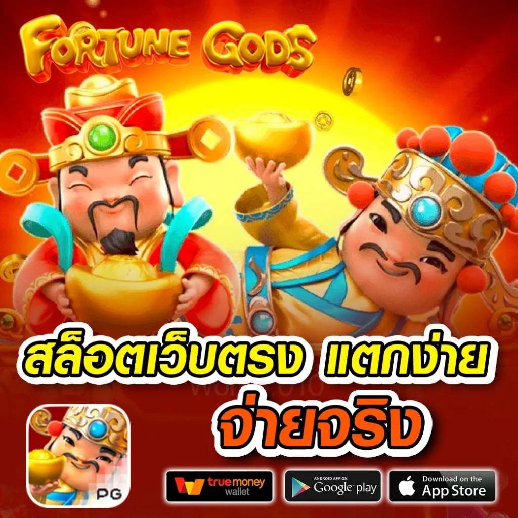 ผลบอลสด ระบบทันสมัย พร้อมเครดิตฟรี สมัครเลยที่ ึผลบอลสด