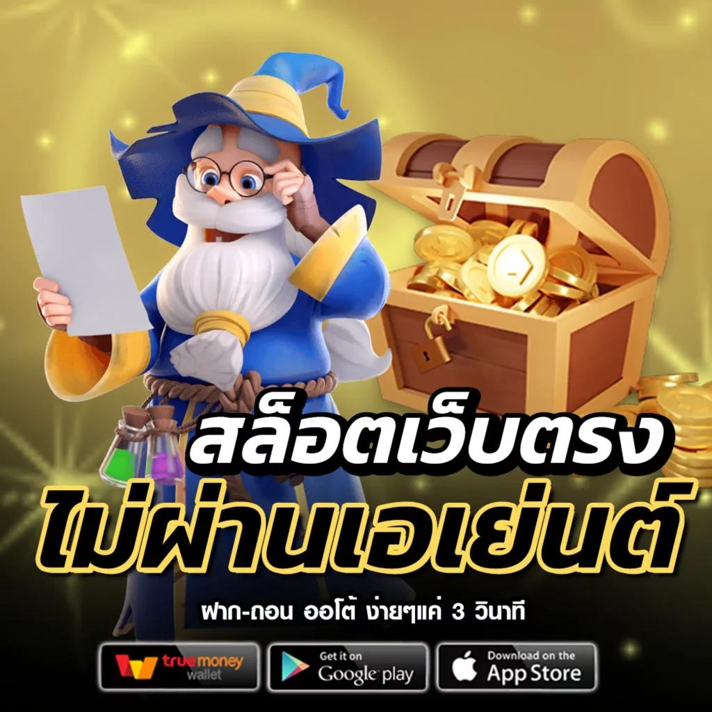 ผลบอลสด สํารอง1 อัปเดตล่าสุด ผลบอลแม่นยำ พร้อมข้อมูลสดทุกนาที
