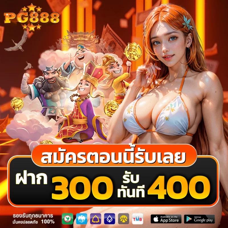 ผลบอลสด เคลื่อนไหวเร็วด้วย ผลบอล สโมสรดัง ติดตามผลทันที