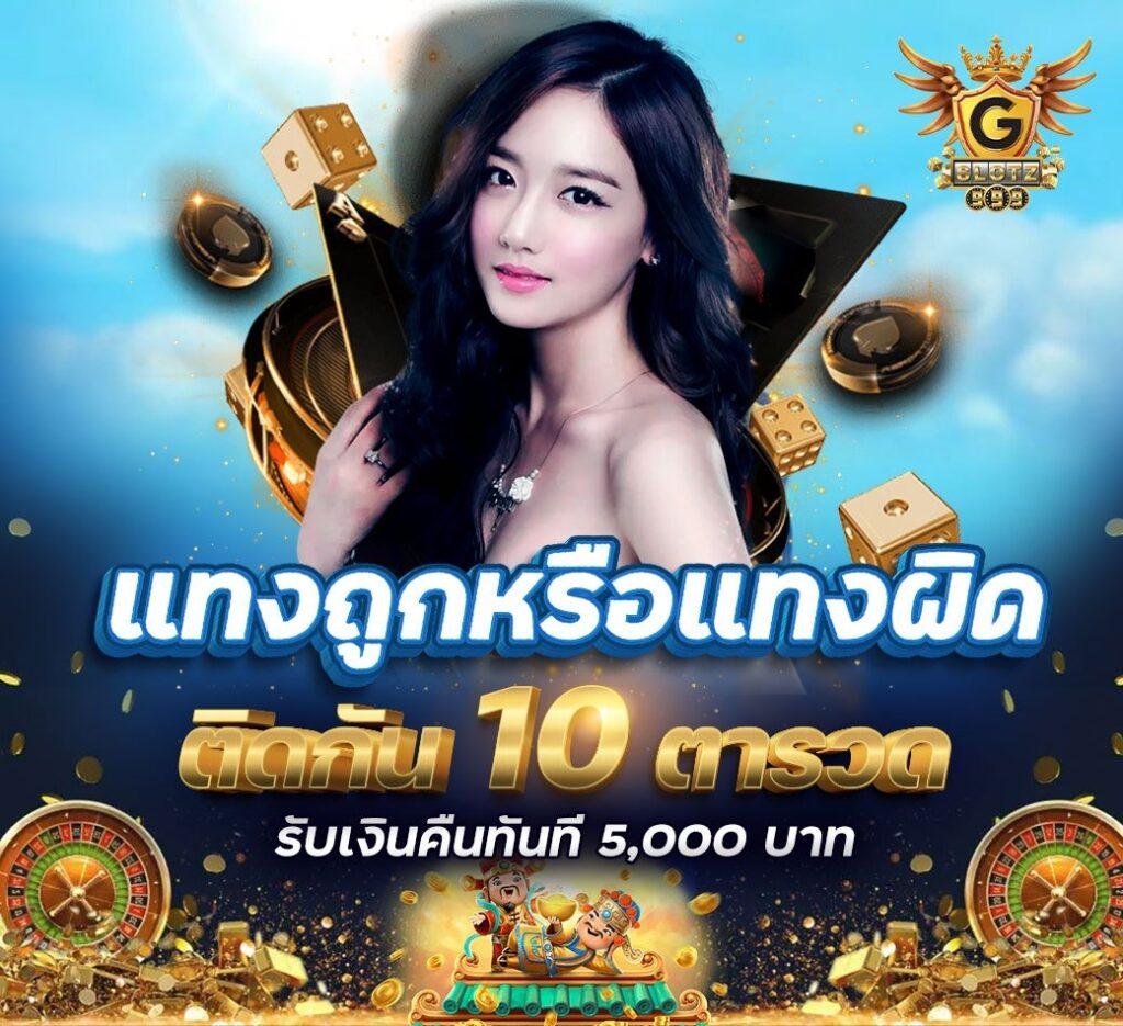 ผลบอลสดvip เว็บเดิมพันครบวงจร ฝาก-ถอนออโต้ทันใจ 2024