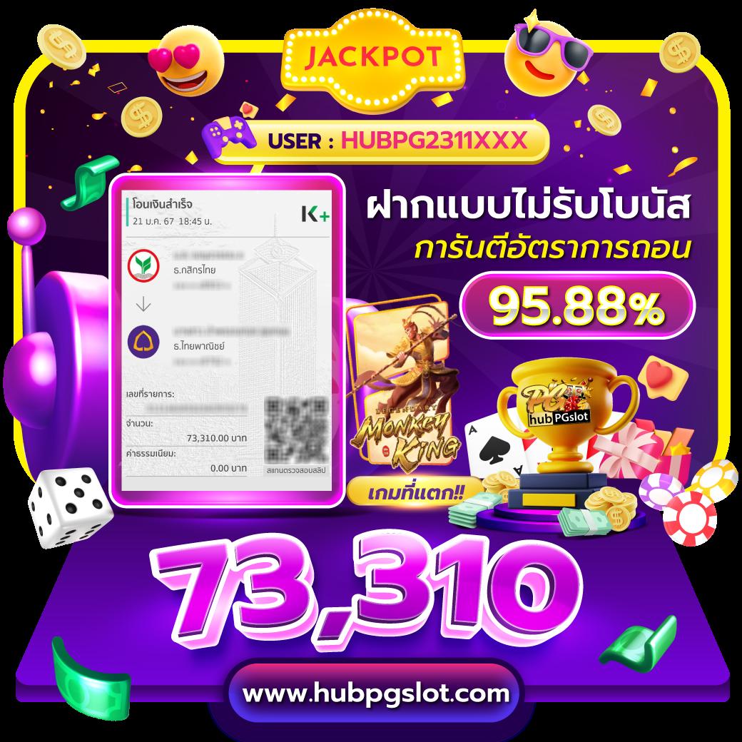ผลบอลสดผลบอลสด คาสิโนออนไลน์อันดับ1 พร้อมระบบฝากถอนอัตโนมัติ