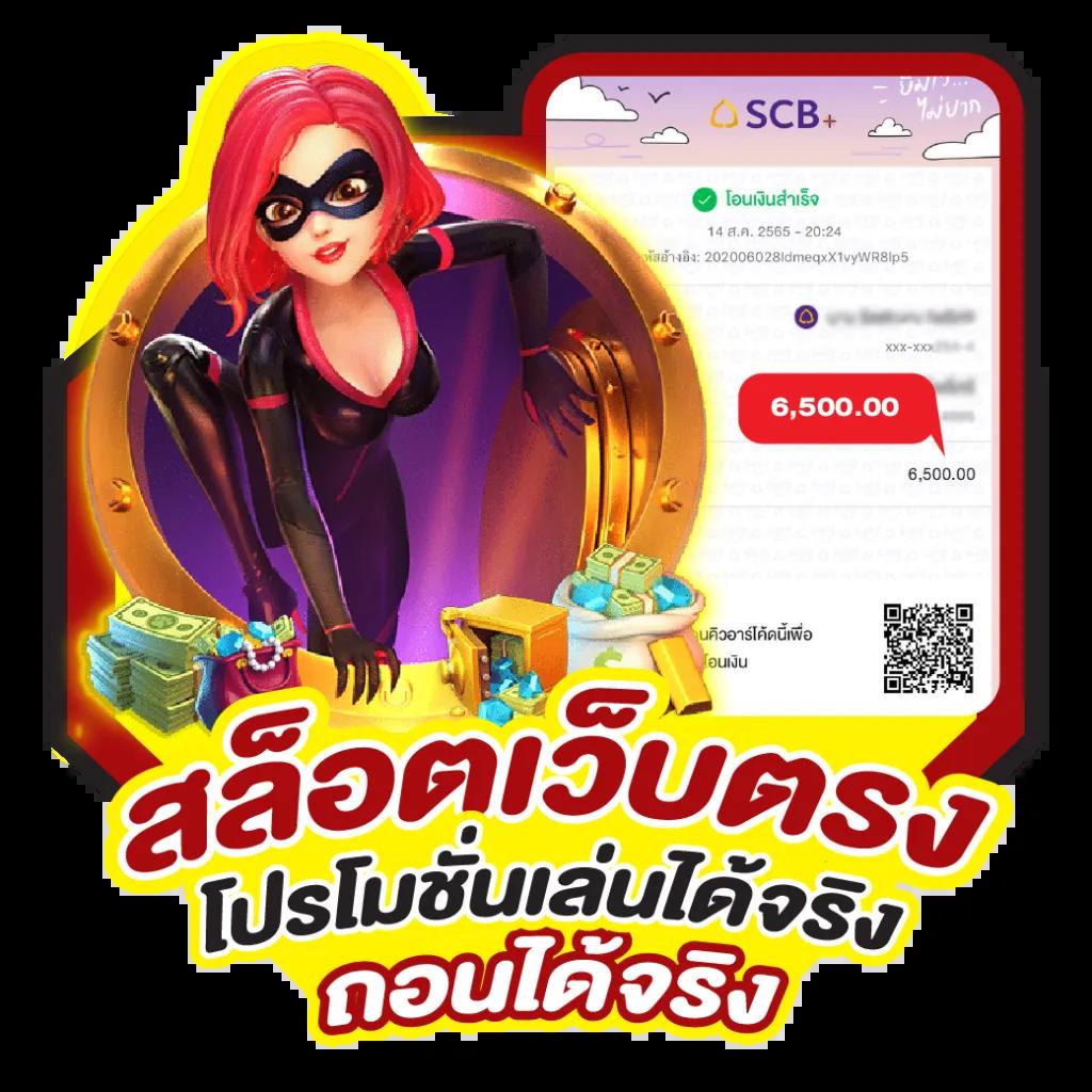  ผลบอลสดภาษาไทย Thscore นำเสนอผลบอลสดแม่นยำทุกนัด   
