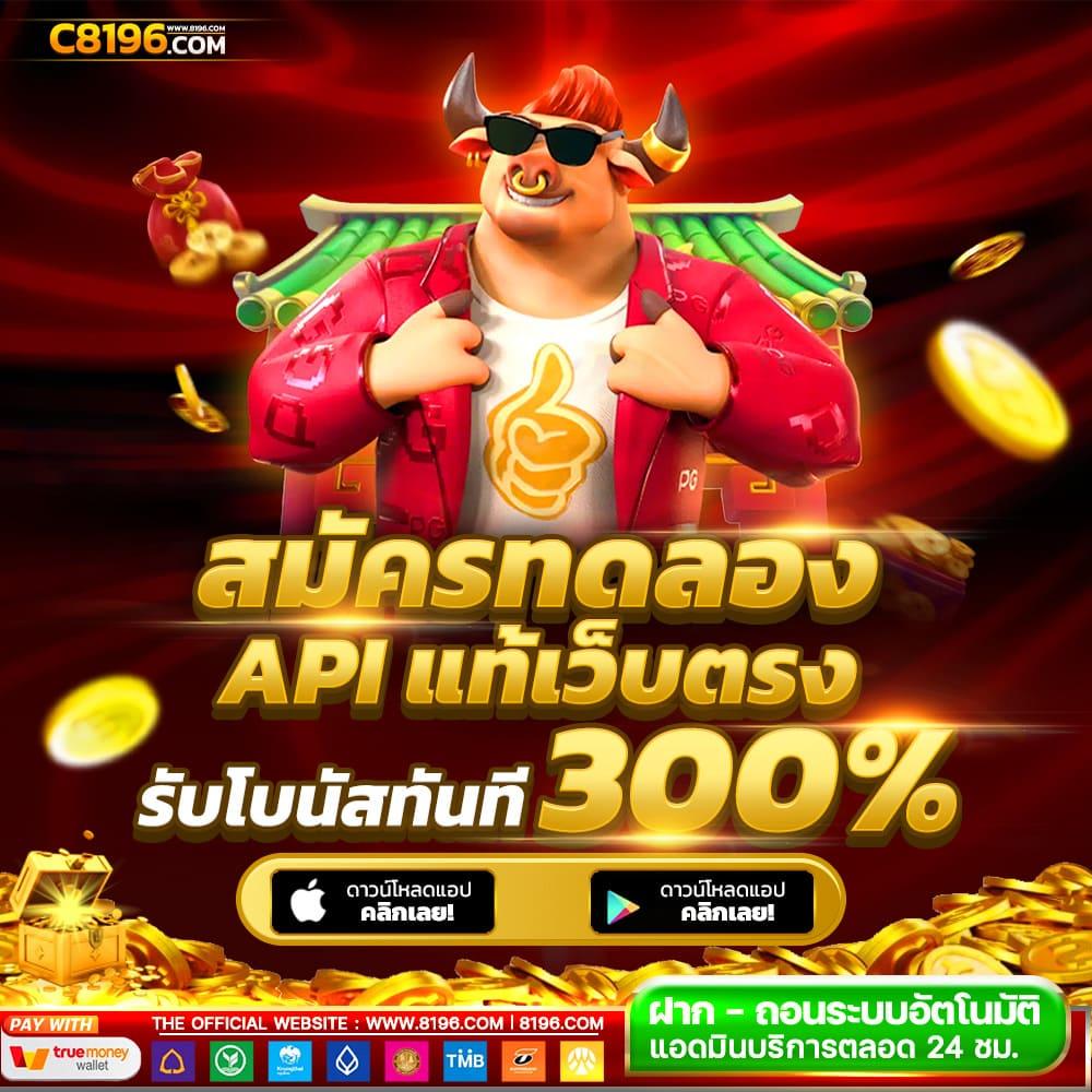 ผลบอลสดภาษาไทย ครบทุกแมตช์สด แจ็คพอตแตกง่าย ระบบเร็วที่สุด