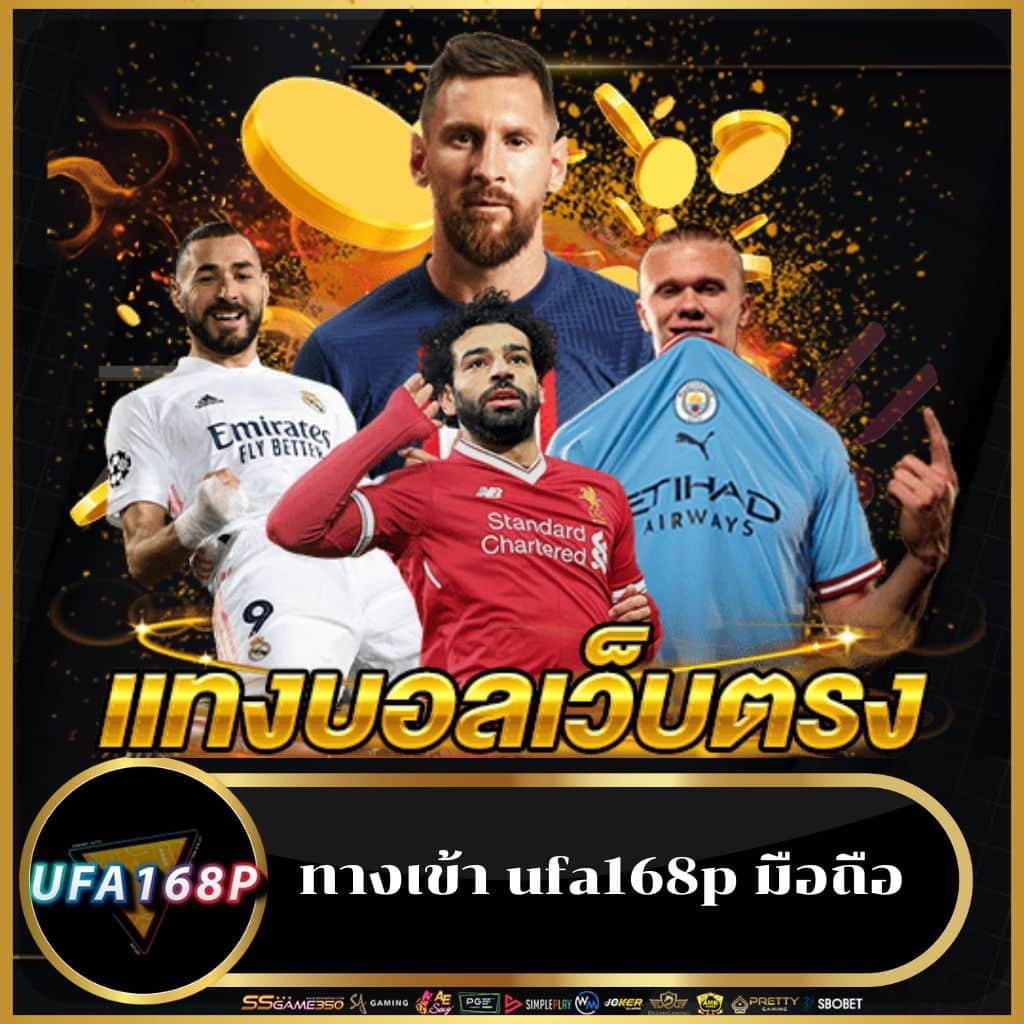 ผลบอลสดราคา เว็บคาสิโนออนไลน์อันดับหนึ่ง ระบบมั่นคง ฝากถอนรวดเร็ว