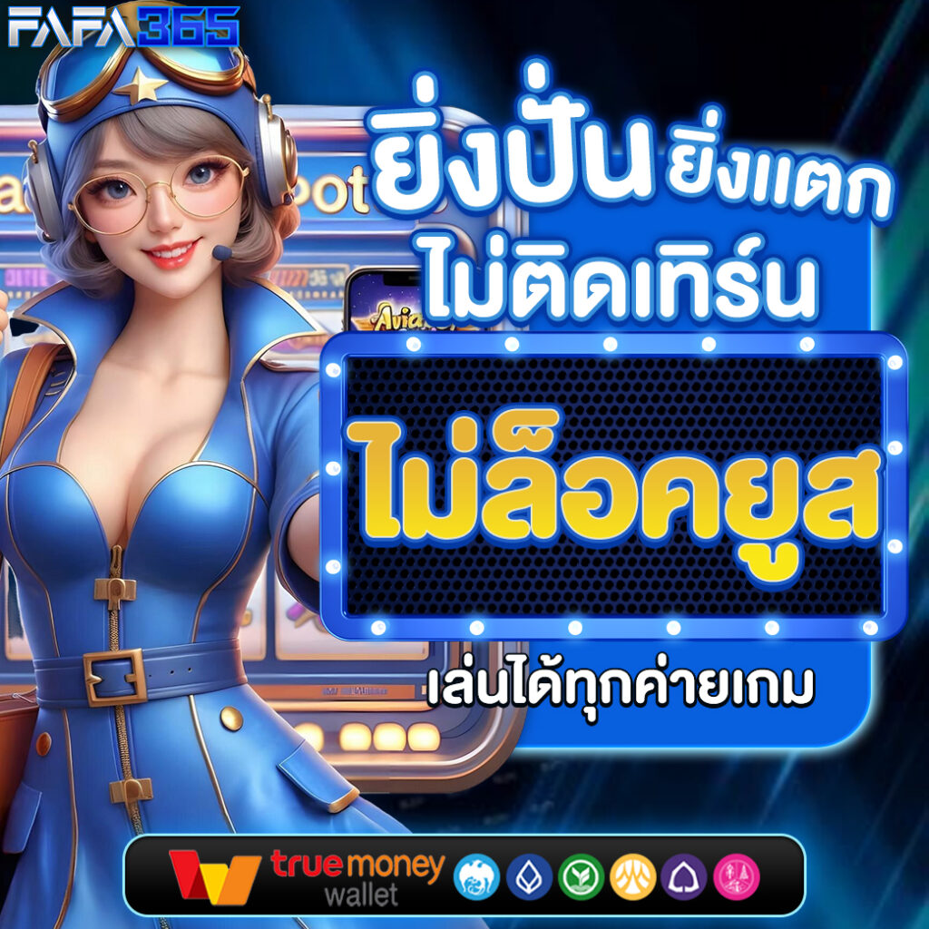ผลบอลสดสํารอง แพลตฟอร์มเดิมพันอันดับหนึ่ง ครบทุกลีกดัง