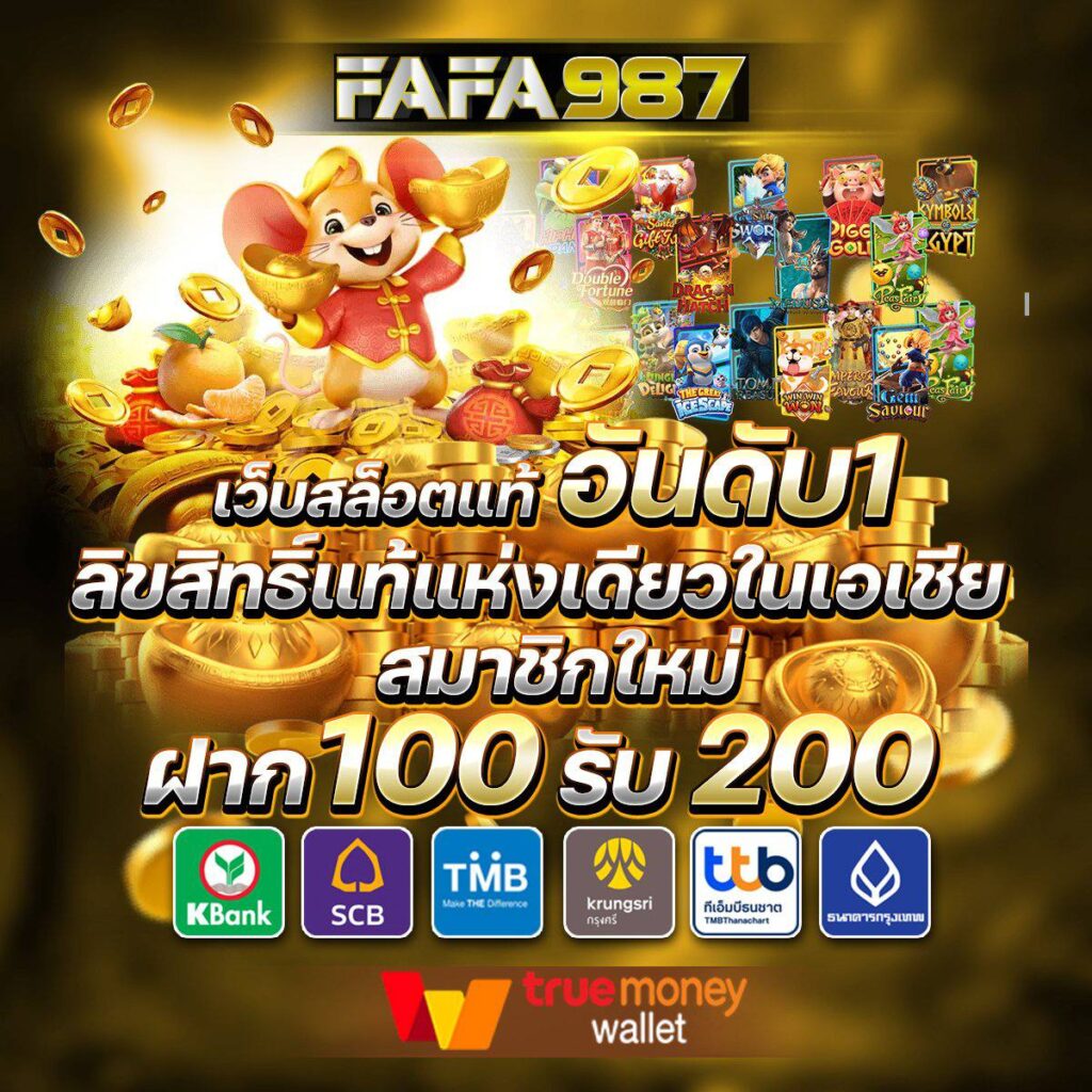 ผลบอลสดไทย thscore vip อัปเดตสดทุกนาที เล่นง่ายจ่ายจริง