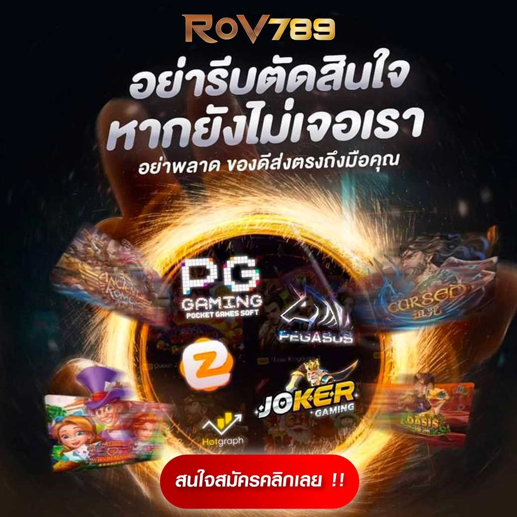 ผลบอลสำรอง2 ระบบทันสมัย ฝากถอนง่าย จ่ายจริงแน่นอน