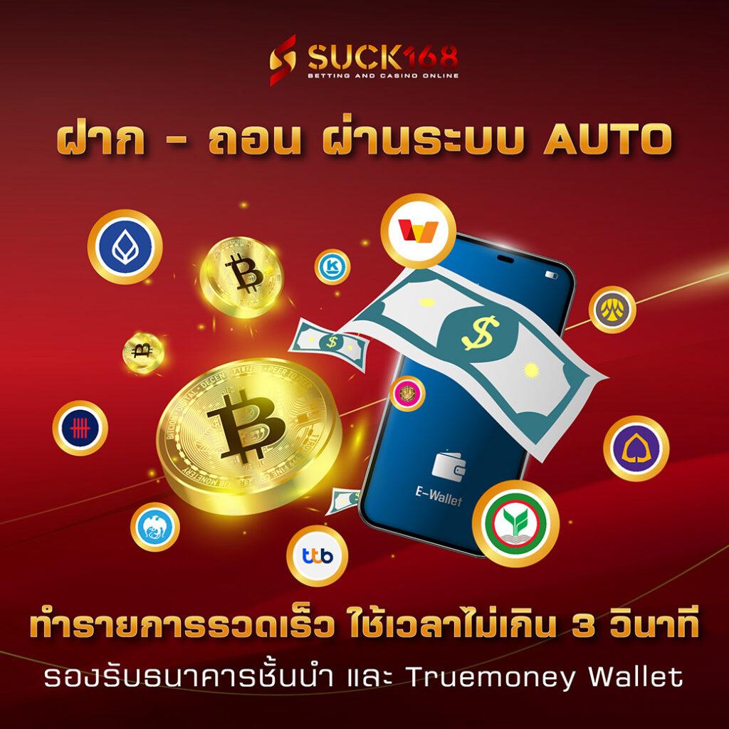 ผลบอลสำรอง5 เว็บหลัก แทงง่าย จ่ายไว ตอบโจทย์ทุกความมันส์