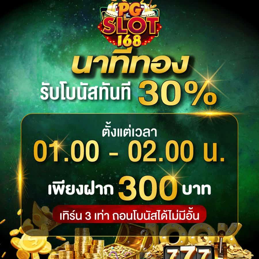 ผลบอลอังกฤษล่าสุด วิเคราะห์ผลบอลสดทันใจทุกคู่