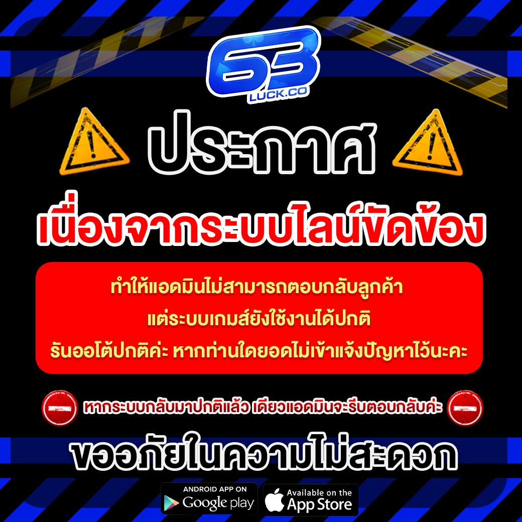 ผลบอลออนไลน์ เว็บตรงสุดมันส์ ครบทุกการเดิมพันสด 2024