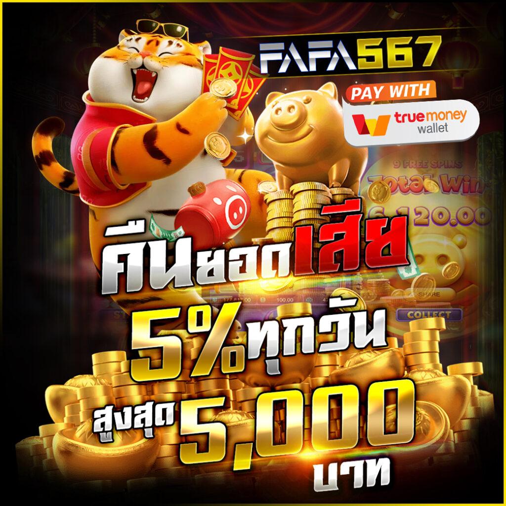 ผลบอลเมื่อคืน888 เว็บสรุปผลบอลอัปเดตล่าสุดในไทย