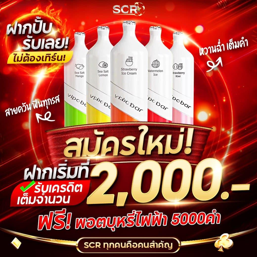 ผลบอลเมือคืน คอบอลติดตามผลบอลสดแม่นยำทุกคู่