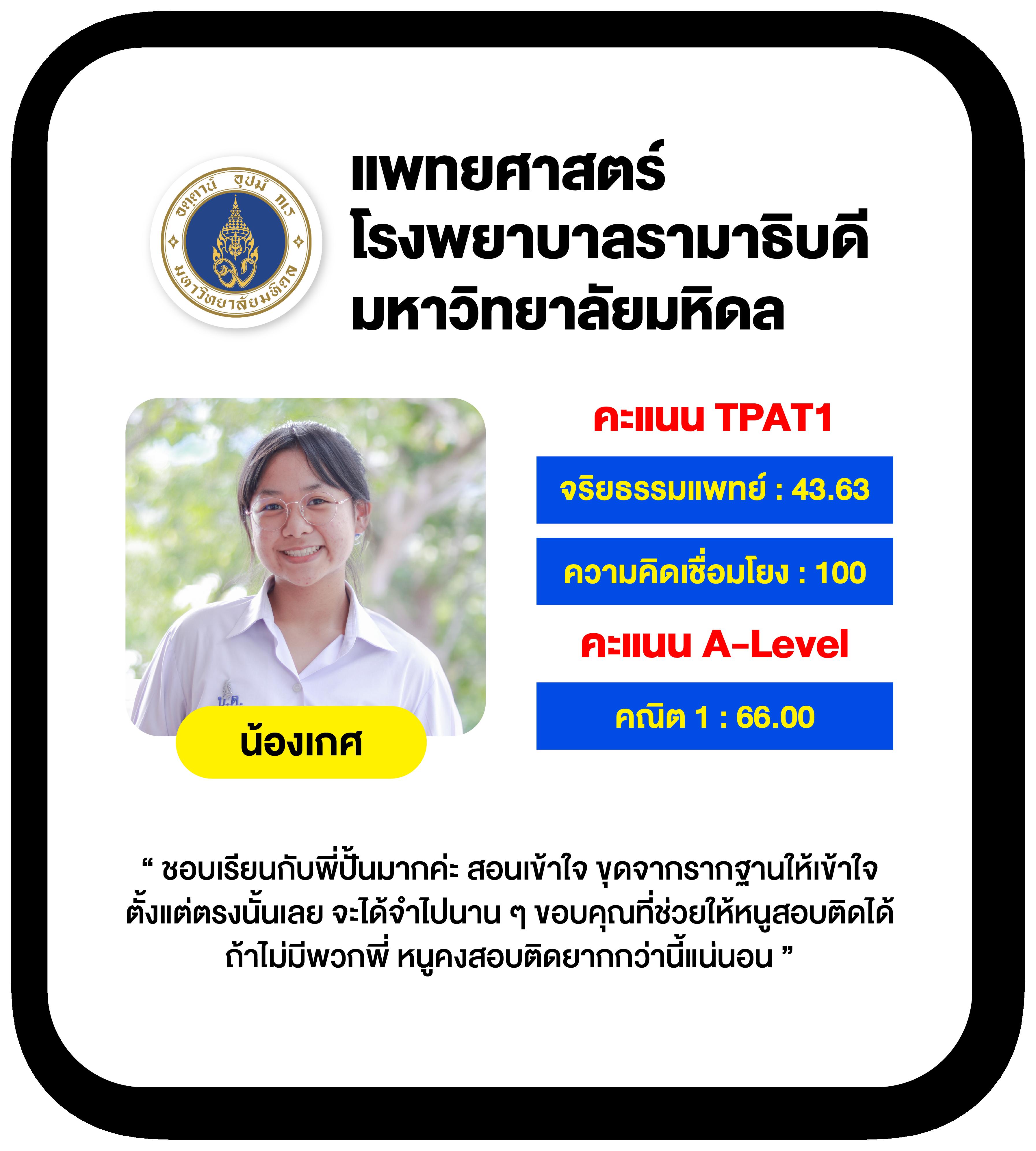 ผลบอลเมื่อคืน ทุกลีก 7m สด ครบถ้วนในเว็บเดียว
