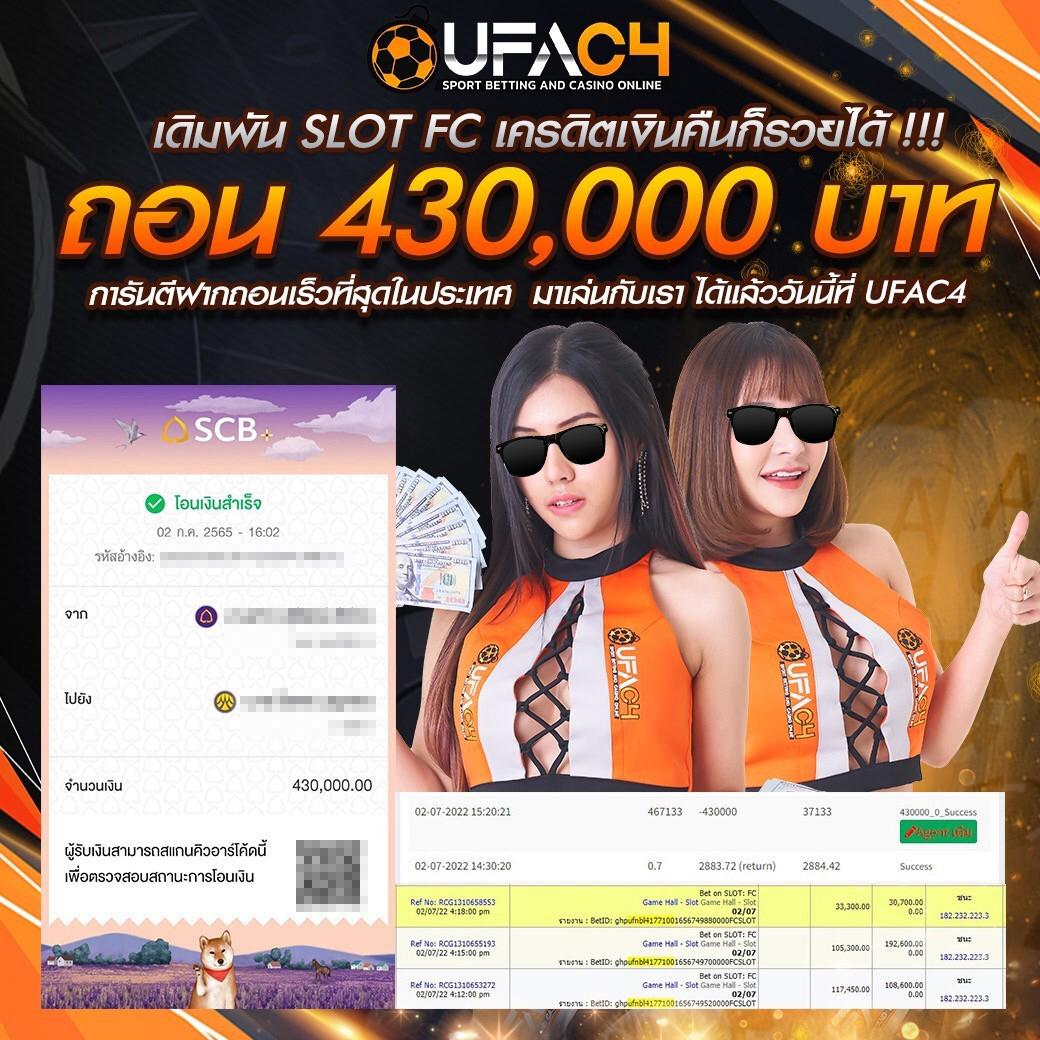ผลบอลเมื่อคืน ไทย อัปเดตสดครบทุกแมตช์ที่คุณต้องรู้
