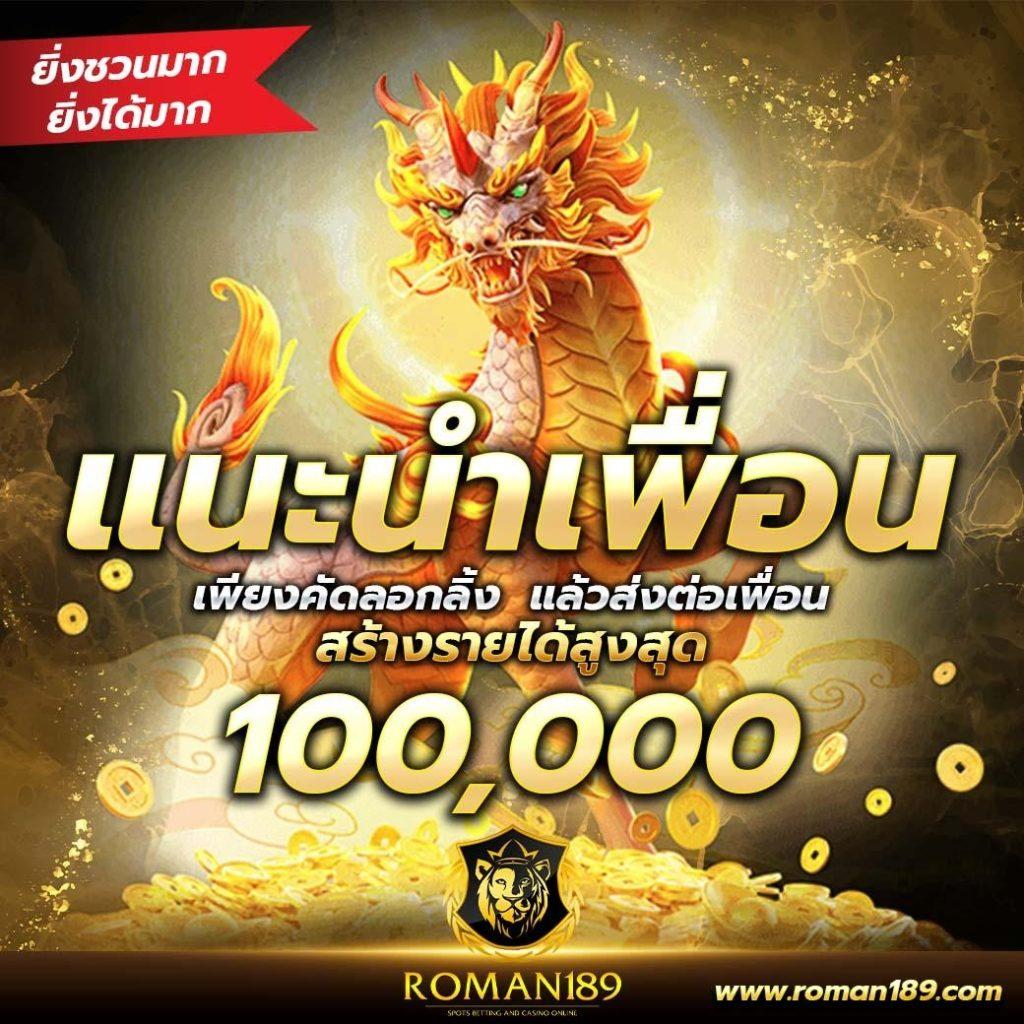 ผลบอลเมื่อคืนทุกคู่ เว็บเดิมพันครบทุกการแข่งขันอันดับ 1 ในไทย
