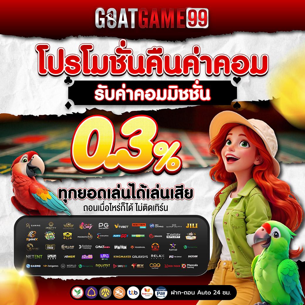 ผลบอลเมื่อคืนนี้ ทุกลีก สด ครบถ้วนบนเว็บอันดับ 1 | ลุ้นง่ายทุกแมตช์