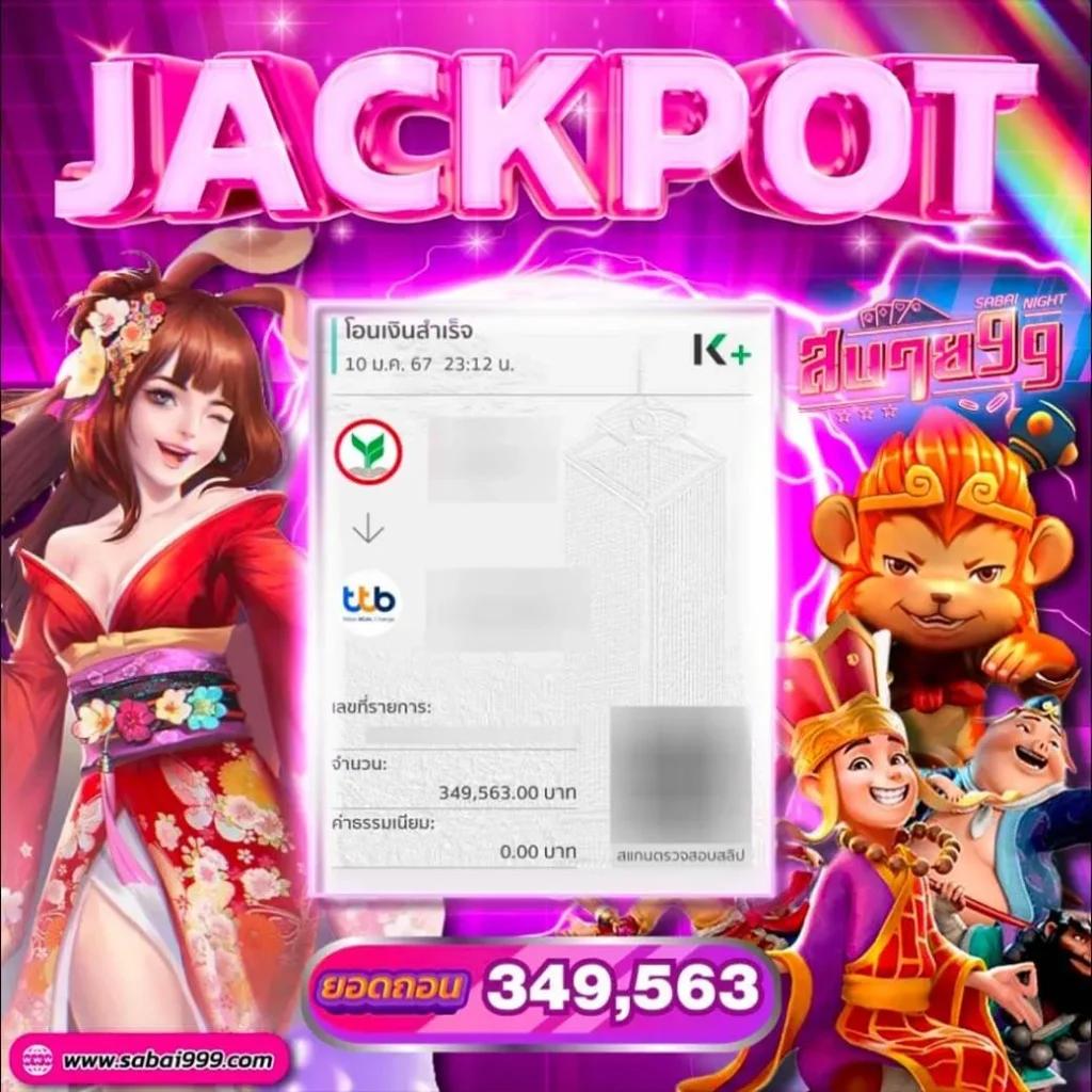 ผลบอลเมื่อคืนนี้ ทุกลีกล่าสุด ดูอันดับและสกอร์สดได้ทันที