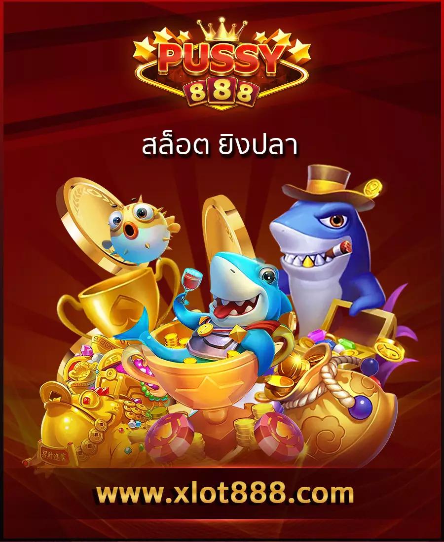 ผลบอลเร็ว คาสิโนออนไลน์ไทย ครบเครื่อง ลุ้นมันส์ทุกนัด