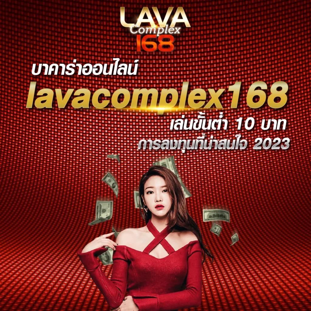ผลบอลแบบมีเสียง คาสิโนครบทุกเกม ระบบทันสมัย ตอบโจทย์นักเสี่ยงโชค