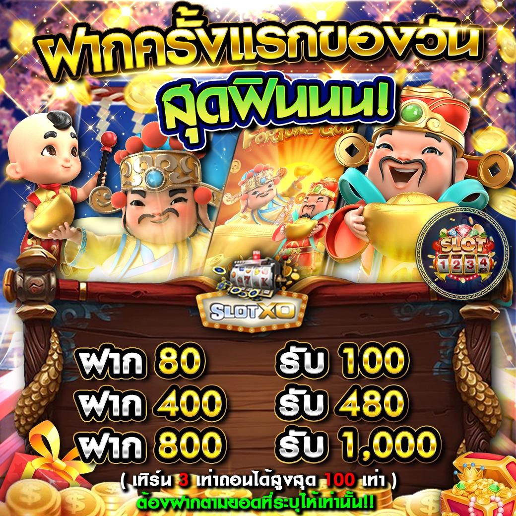 ผลบอลไทยth เว็บตรง รวมทุกแมตช์เด็ดและเทคนิควิเคราะห์