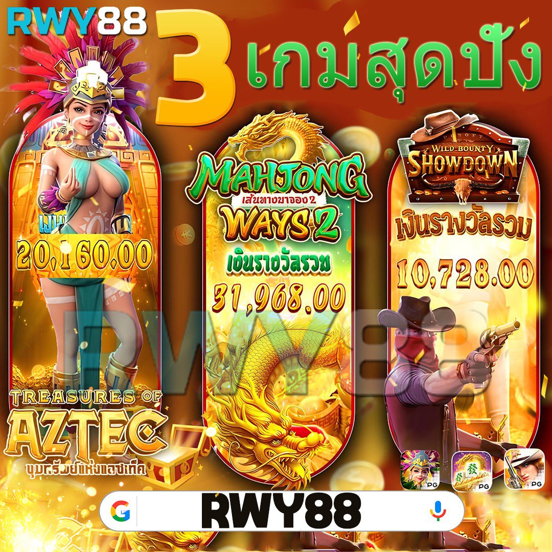 ผลบอลไทยวันนี้ วิเคราะห์ผลตารางคะแนนและสถิติแม่นยำในทุกแมตช์