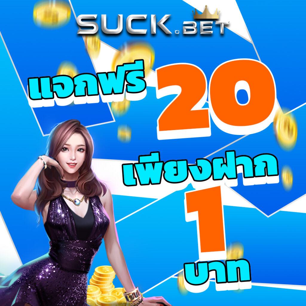 ผลบอลไทยสกอร์ เว็บเดิมพันอันดับหนึ่ง ครบทุกลีกดังในไทย