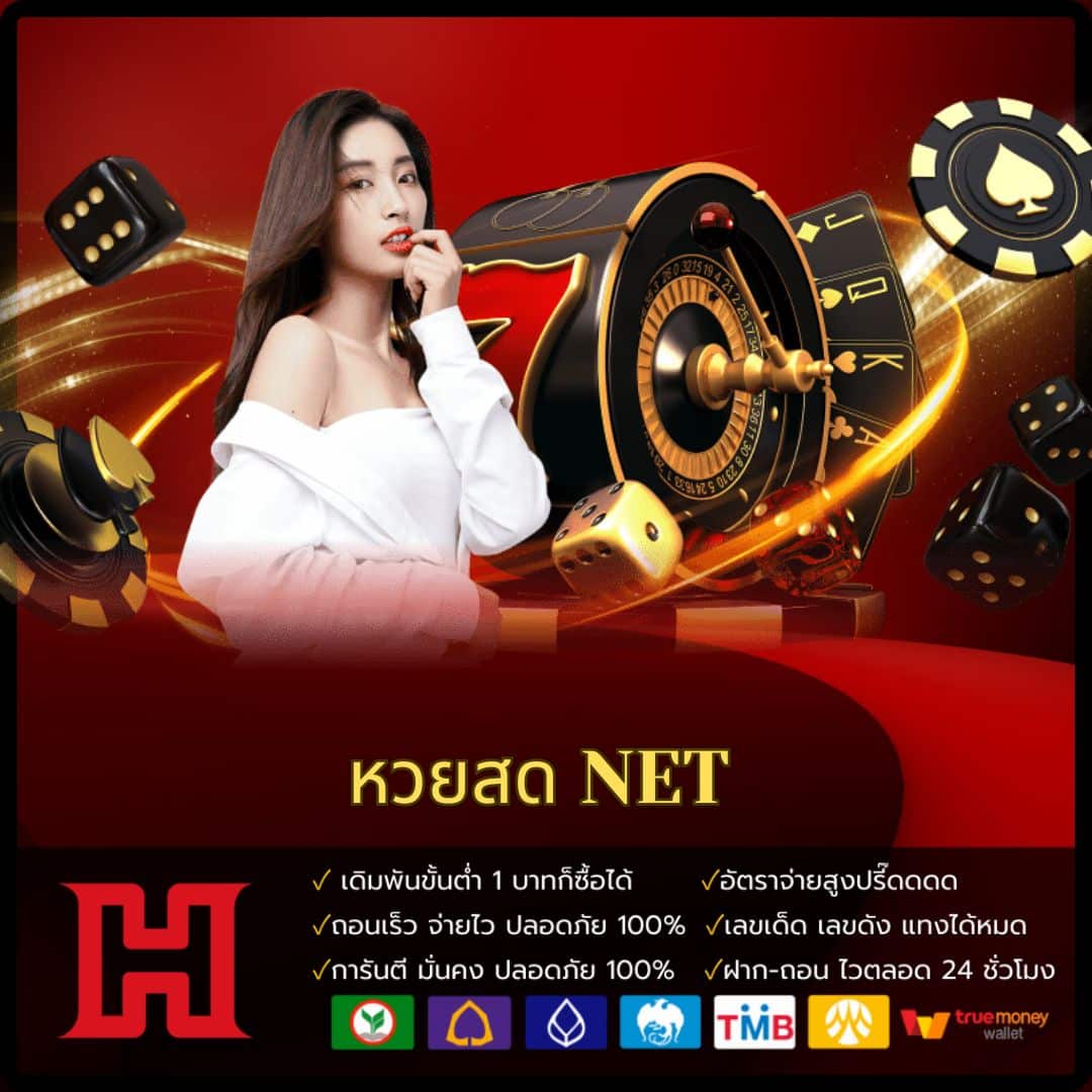 ผลบอลไลสด เว็บเดิมพันบอลตามเวลาจริง อัปเดตล่าสุด24ชั่วโมง